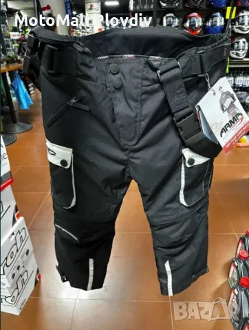 Детски текстилни панталони ARMR и детски текстилни якета ALPINESTARS, снимка 4 - Аксесоари и консумативи - 49281919