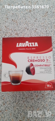 Кафемашина Dolce Gusto Infinissima, снимка 6 - Кафемашини - 52606535