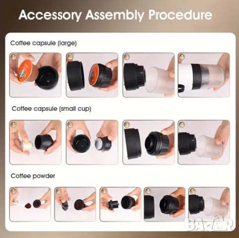 Преносима Електрическа Кафемашина 3 в 1 Dolce Gusto, Nespresso Капсули, Мляно Кафе, USB, 20 БАРА!, снимка 11 - Кафемашини - 49940024