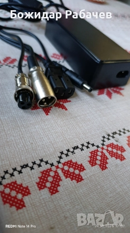 Зарядно устройство за Ел.Колета и Ел.Трутинетки, снимка 4 - Друга електроника - 52169621