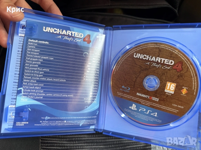 Колекция от игрите UNCHARTED за PlayStation 4-5, снимка 11 - Игри за PlayStation - 55704507