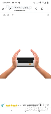 Viatom Armfit Plus - Апарат за измерване на кръвно налягане с ЕКГ

, снимка 11 - Уреди за диагностика - 50752854