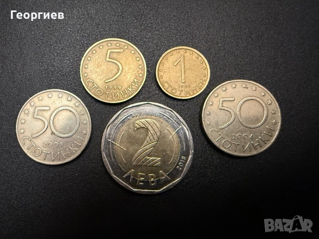 Лот български разменни монети, снимка 2 - Нумизматика и бонистика - 53400528