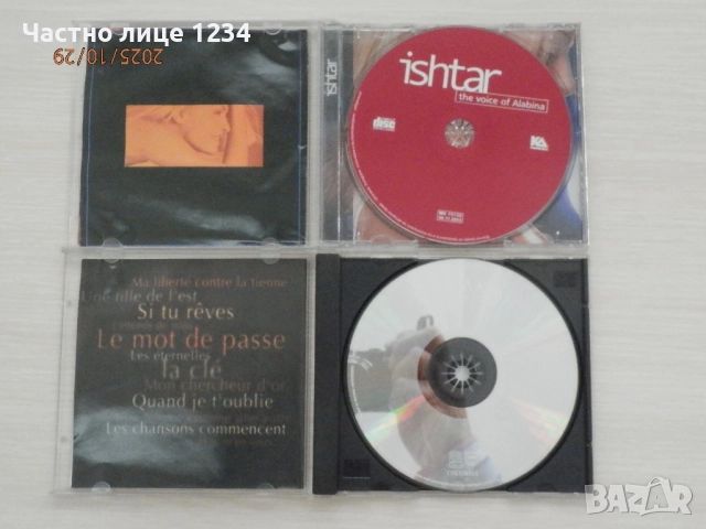 Edith Piaf - Alizee - Ishtar - Patricia Kaas - френска музика, снимка 3 - CD дискове - 50517754
