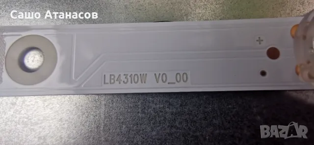 PHILIPS 43PUS7657/12 с счупена матрица ,715GC925-C0H-000-004D ,B002HW701 ,J38192F ,TPT430WR-J1Q01.N, снимка 15 - Части и Платки - 50157799