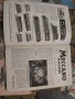 Meccano,  Hornby, Dinky,  Magazines and Catalogue. , снимка 6
