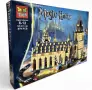 Голям конструктор Хари Потър 879 части, Harry Potter, снимка 2