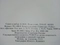 Албум "Народное Искусство России" - М.Некрасова - 1983 г., снимка 12