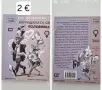 Съвременна художествена проза, снимка 2