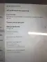Таблет Samsung Tab2 P5110, 10,2", 16gb, Android 4.2.2 ,зарядно, кутия, снимка 8