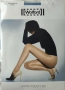 Wolford tights S , снимка 1