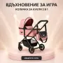 🎀👑 КОЛИЧКА ЗА КУКЛИ 2 В 1 „ПРИНЦЕСА“ 👑🎀, снимка 8