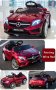 Акумулаторен КОЛА Mercedes GLA45 Licensed 12V батерия,MP3, с меки гуми с Кожена седалка Металик боя, снимка 5