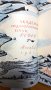(264) "Детская Энциклопедия" , снимка 4