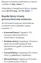 В.К части от месинг на кг.Зидарски отвес,Месингова дръжка.8 бр.закачалки алуминиев бронз., снимка 10