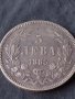 Сребърна монета 5 лева 1885г. КНЯЖЕСТВО БЪЛГАРИЯ колекционерска рядкост уникат за КОЛЕКЦИЯ 26438, снимка 5