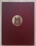Смолян. Град приказка, град легенда! Стефан Данаилов, Светозар Казанджиев, снимка 1