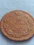 Рядка монета 2 копейки 1815г. Русия Александър първи Екатеринбург 26430, снимка 3