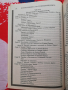 Животът в отвъдното, прераждането, съдбата и...  Макс Хайндел  Цена 4 лв., снимка 5