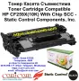 HP CF259X С Чип Static Control (10000 стр.) Тонер Касета, снимка 1