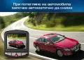 Видеорегистратор за кола GT300 Full HD с функция WDR -3Mpx AC26, снимка 10