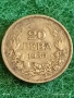 Сребърна монета 20 лева 1930г. Царство България Цар Борис трети за КОЛЕКЦИЯ 52733, снимка 2