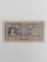 500лв 1943г, снимка 5