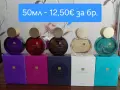 Дамски парфюми на AVON.Налични!!!, снимка 6