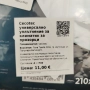 Уплътнение за прозорец/плъзгаща врата за мобилен климатик Cecotec 210 x 90 см, снимка 5