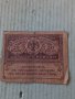 Банкнота стара руска 24155, снимка 2