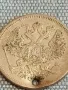 Сребърна монета 20 копейки 1872г. Руска империя продупчена за КОЛЕКЦИЯ 50063, снимка 10