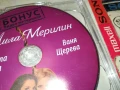 МИЛА МЕРИЛИН ДВД 1008251134, снимка 12