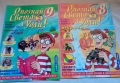 Опознай света с Уоли , бр 1-52, снимка 6