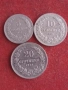 5,10,20 стотинки 1913 г. България., снимка 1