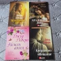 9,50 лв за 4 книги от Джуд Деверо Исторически любовни романи, снимка 1