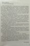 Дебюти. Том 1: Начален курс Анатолий Карпов, Николай Калиниченко, снимка 3