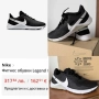 Nike N38,5, Отлично състояние! , снимка 2