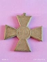 Сръбски кръст за храброст медал,орден 1913г. Междусъюзническата война 52820, снимка 6
