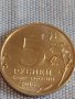 Възпоменателна монета 5 рубли 2016г. Русия Виена Столици освободени от Съветските войски 43439, снимка 2