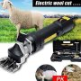 Немска машина за подстригване на овце KraftWorld 1600W - електрическа ножица за животни, снимка 1 - За селскостопански - 41040811