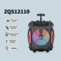 Компактна 12" тонколонка ZQS12110 , снимка 5