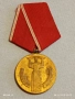 Медал от соца 25г. НАРОДНА ВЛАСТ за КОЛЕКЦИЯ ДЕКОРАЦИЯ 13611, снимка 1
