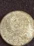 Стара монета 3 копейки 1971г. СССР рядка за КОЛЕКЦИЯ ДЕКОРАЦИЯ 14650, снимка 5