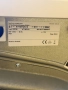 Сушилня Bosch Home Professional WTY887W3, снимка 7