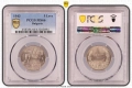 Сертифицирани монети Царство България 1923-1943 PCGS , снимка 11