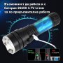 Мощен ръчен акумулаторен LED фенер прожектор за лов риболов планина, снимка 5