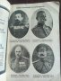 Продавам книга "Драгоманци през войните 1912-13, 1915-18

, снимка 4
