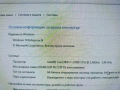 Офис компютри i7 2700k, ssd 250gb, ram 8gb, снимка 7