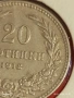 Монета 20 стотинки 1912г. Царство България рядка за КОЛЕКЦИЯ 53106, снимка 4
