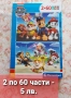Детски пъзели - спайдермен, пес патрул, мики маус, батман, томас, лъв, снимка 4